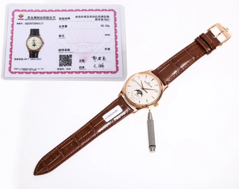 JAEGER-LECOULTRE Watches Original 186342