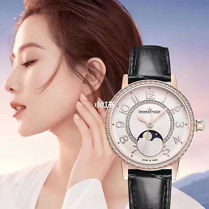 JAEGER-LECOULTRE Watches Vibrant 186280