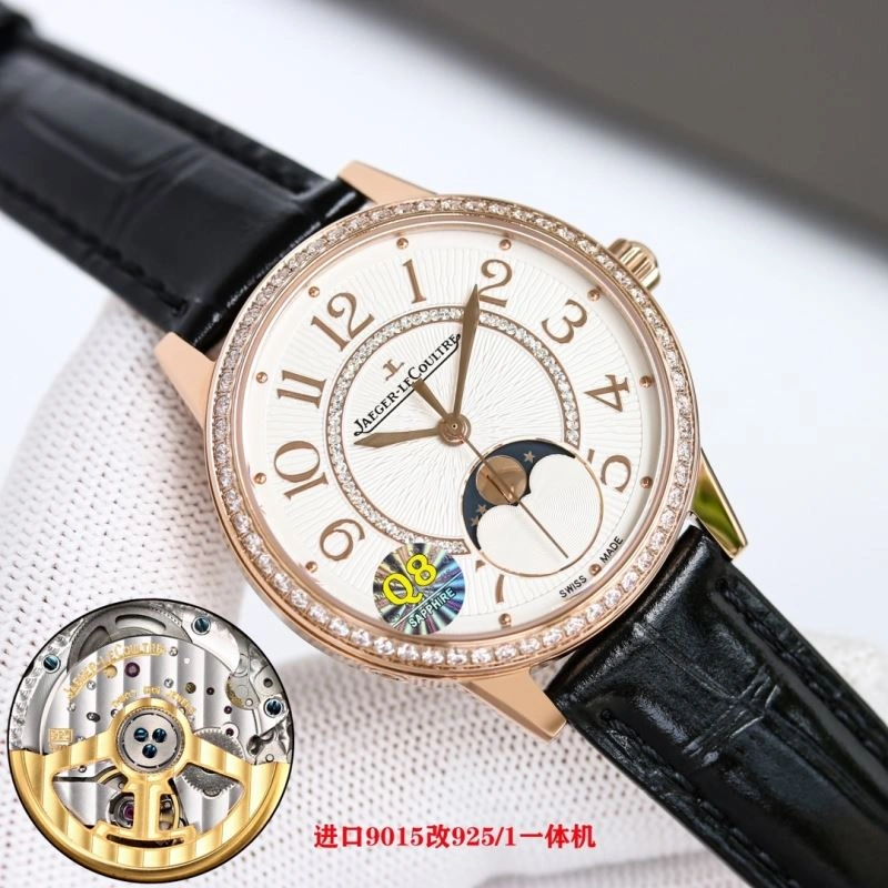 JAEGER-LECOULTRE Watches Vibrant 186280