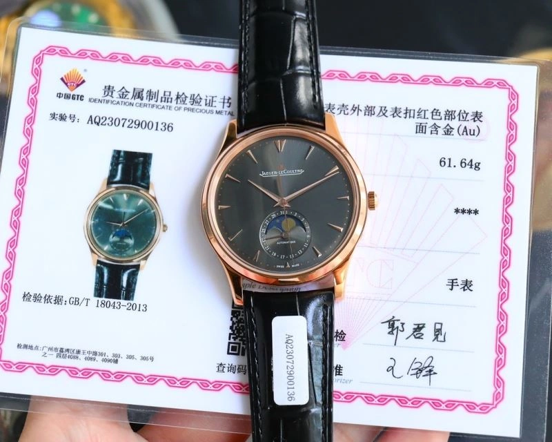 JAEGER-LECOULTRE Watches Practical 186259