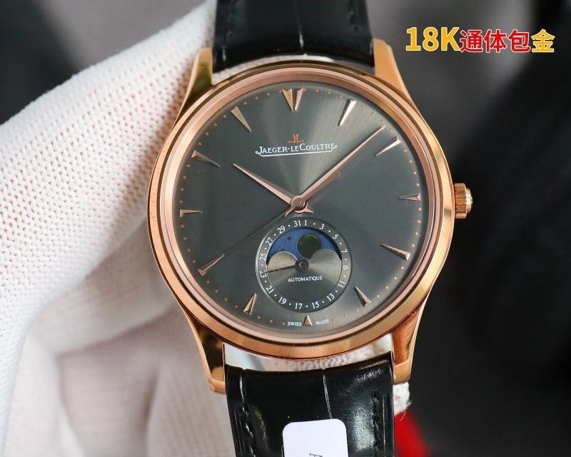 JAEGER-LECOULTRE Watches Practical 186190