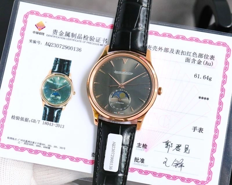 JAEGER-LECOULTRE Watches Practical 186190