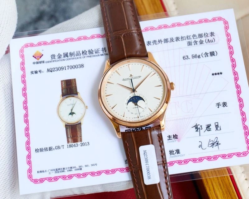 Snug JAEGER-LECOULTRE Watches 186153