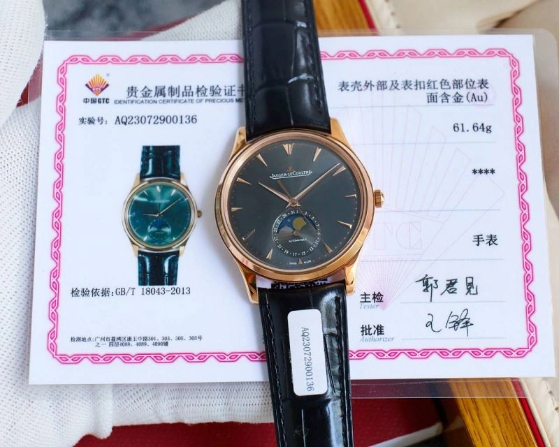 JAEGER-LECOULTRE Watches SportInspired 186151