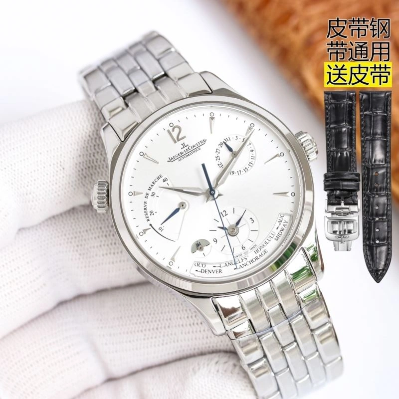 JAEGER-LECOULTRE Watches Trendsetting 186126