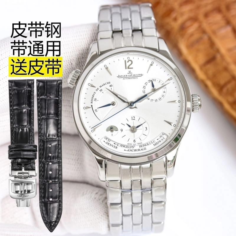 JAEGER-LECOULTRE Watches Trendsetting 186126