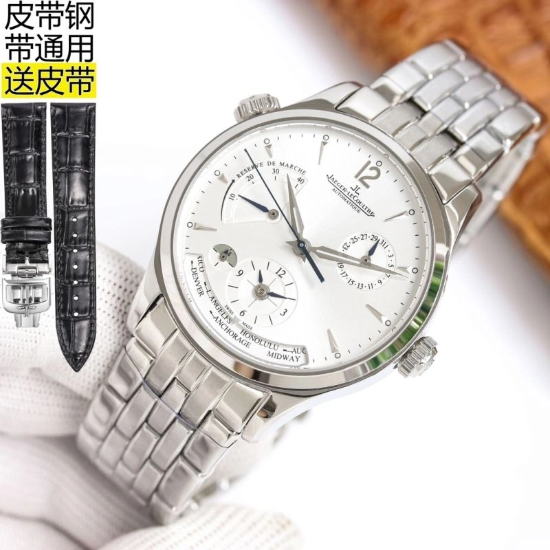JAEGER-LECOULTRE Watches Trendsetting 186126