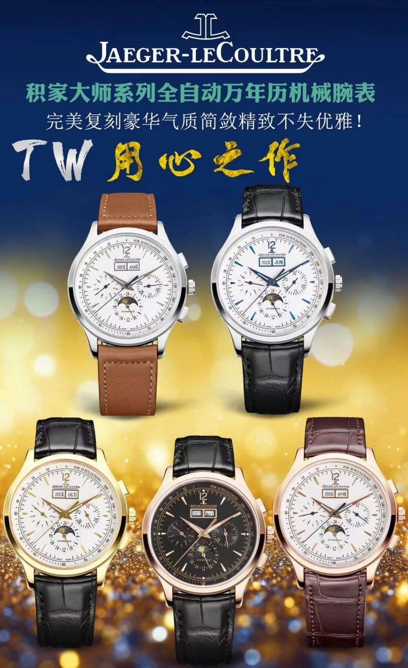 JAEGER-LECOULTRE Watches Elegant 186101