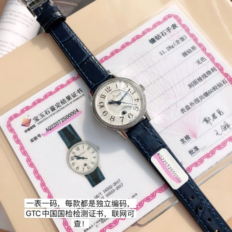 Lightweight JAEGER-LECOULTRE Watches 186071