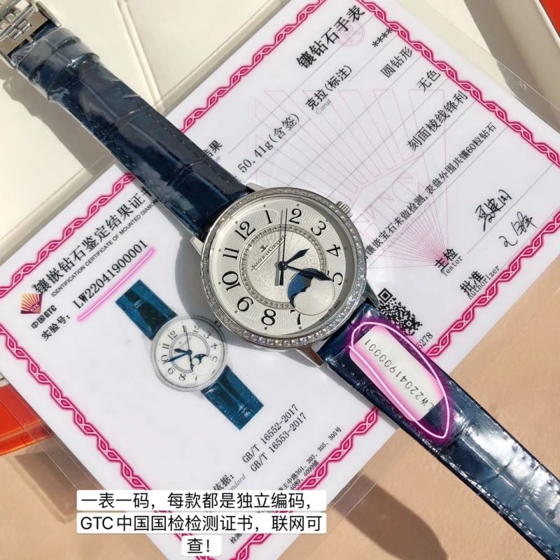 JAEGER-LECOULTRE Watches Cozy 186066