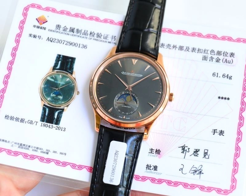 JAEGER-LECOULTRE Watches OdorResistant 186049