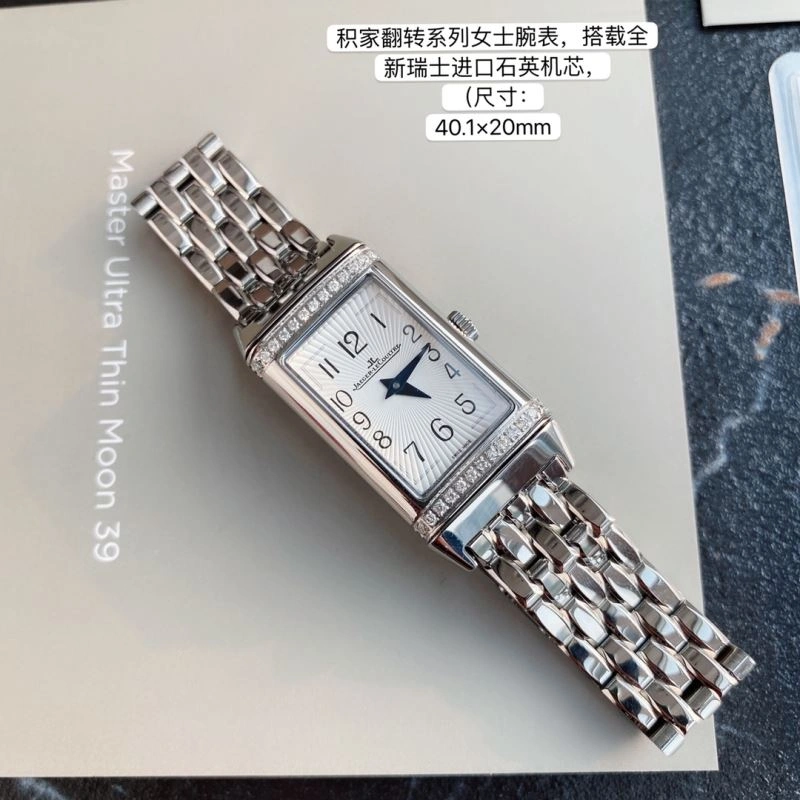 JAEGER-LECOULTRE Watches Durable 185860