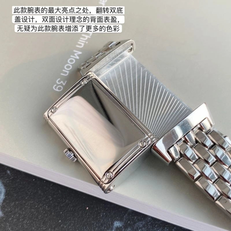 JAEGER-LECOULTRE Watches Durable 185860