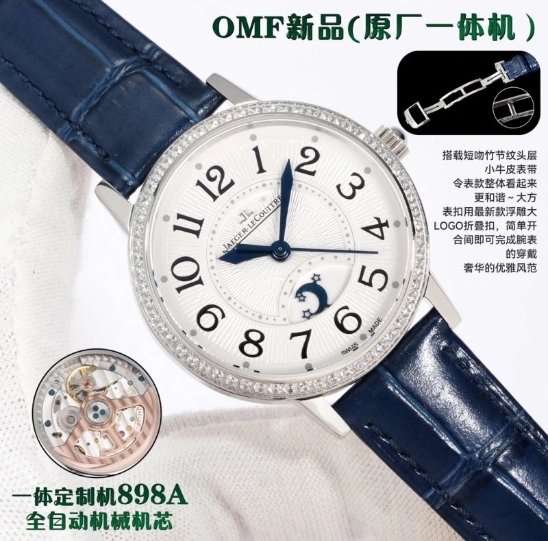 JAEGER-LECOULTRE Watches Resilient 185786