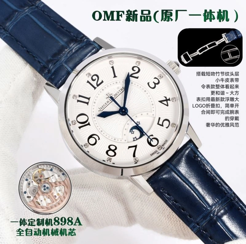 JAEGER-LECOULTRE Watches Resilient 185786