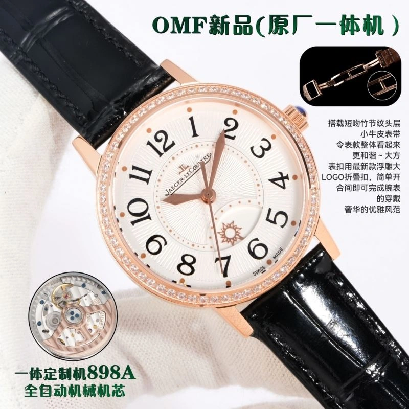 JAEGER-LECOULTRE Watches Vibrant 185790