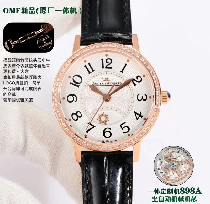 JAEGER-LECOULTRE Watches Vibrant 185790