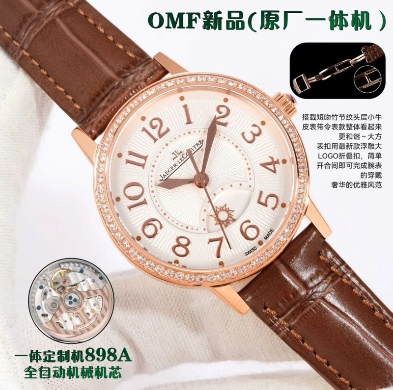 JAEGER-LECOULTRE Watches Vibrant 185790