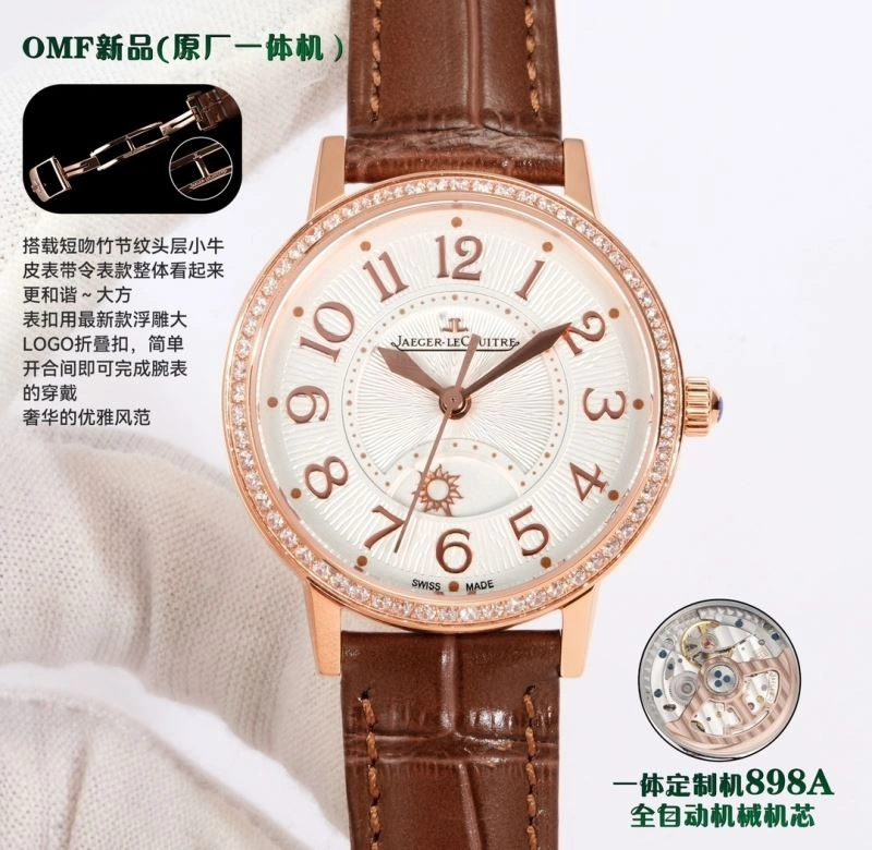 JAEGER-LECOULTRE Watches Vibrant 185790