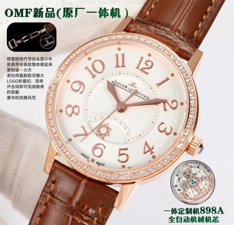 JAEGER-LECOULTRE Watches Vibrant 185790