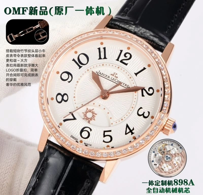JAEGER-LECOULTRE Watches Vibrant 185790