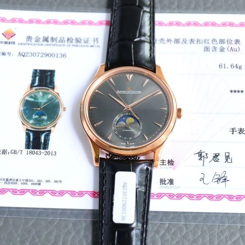 Sustainable JAEGER-LECOULTRE Watches 185947