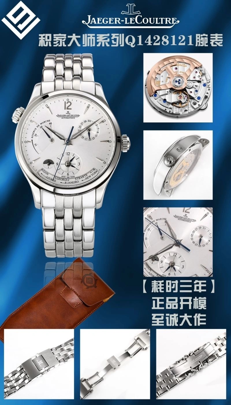 JAEGER-LECOULTRE Watches HighPerformance 185938