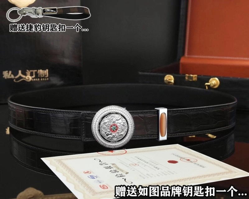 Jaguar Belts Lightweight 296699