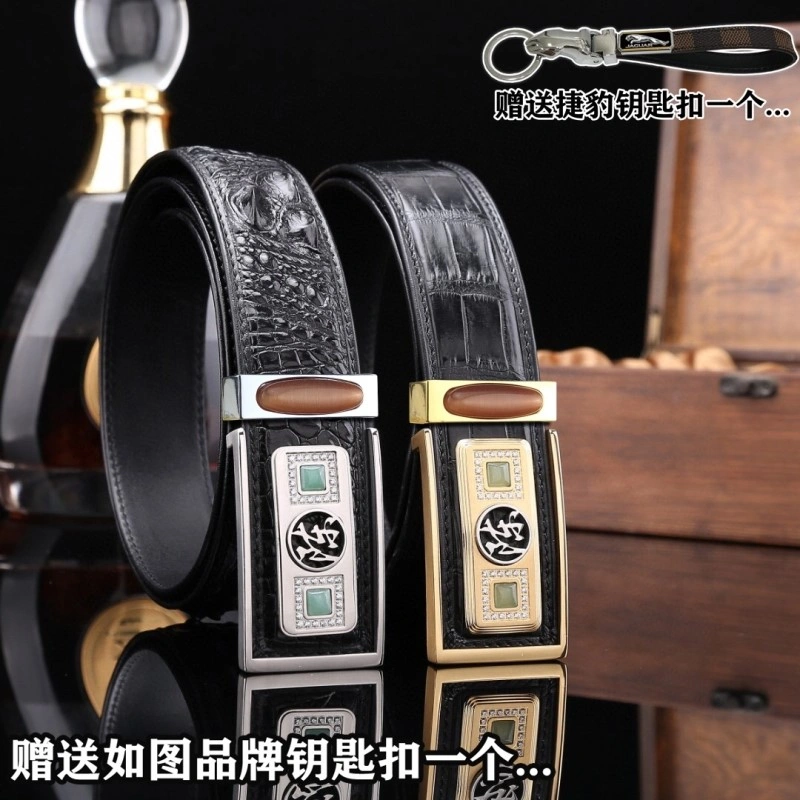 Resilient Jaguar Belts 296680