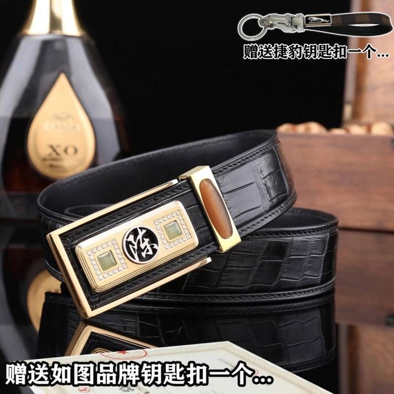 Resilient Jaguar Belts 296680