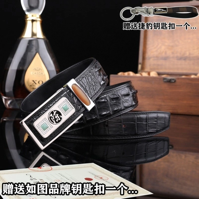 Resilient Jaguar Belts 296680