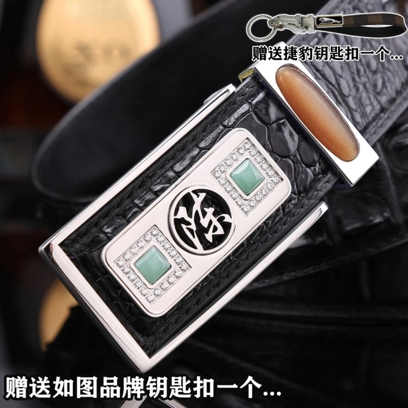 Resilient Jaguar Belts 296680