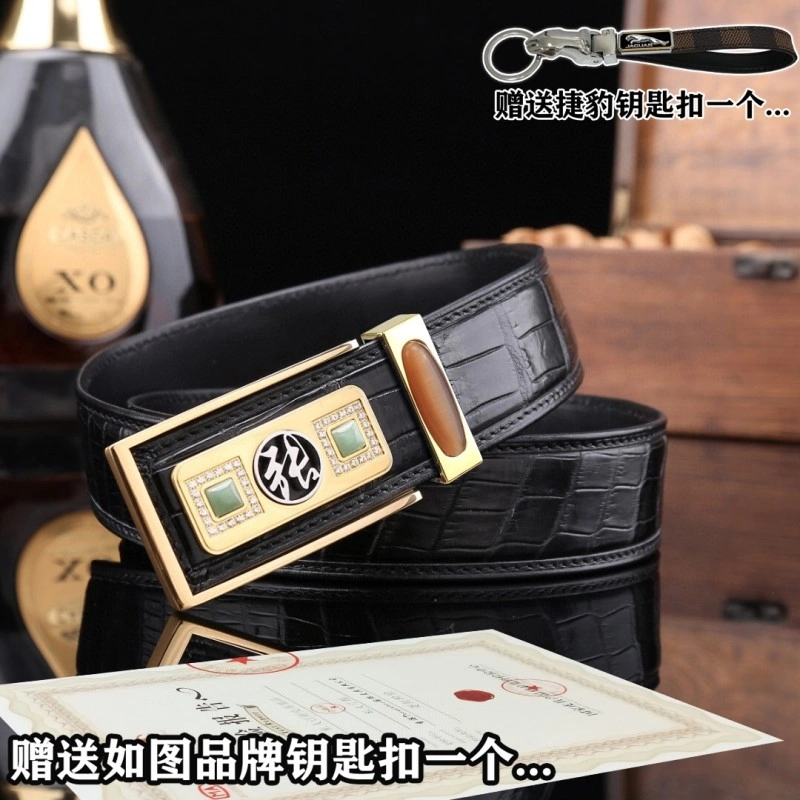 Durable Jaguar Belts 296677