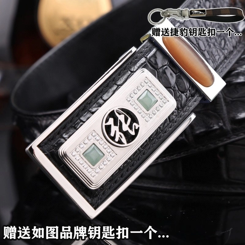 Durable Jaguar Belts 296677