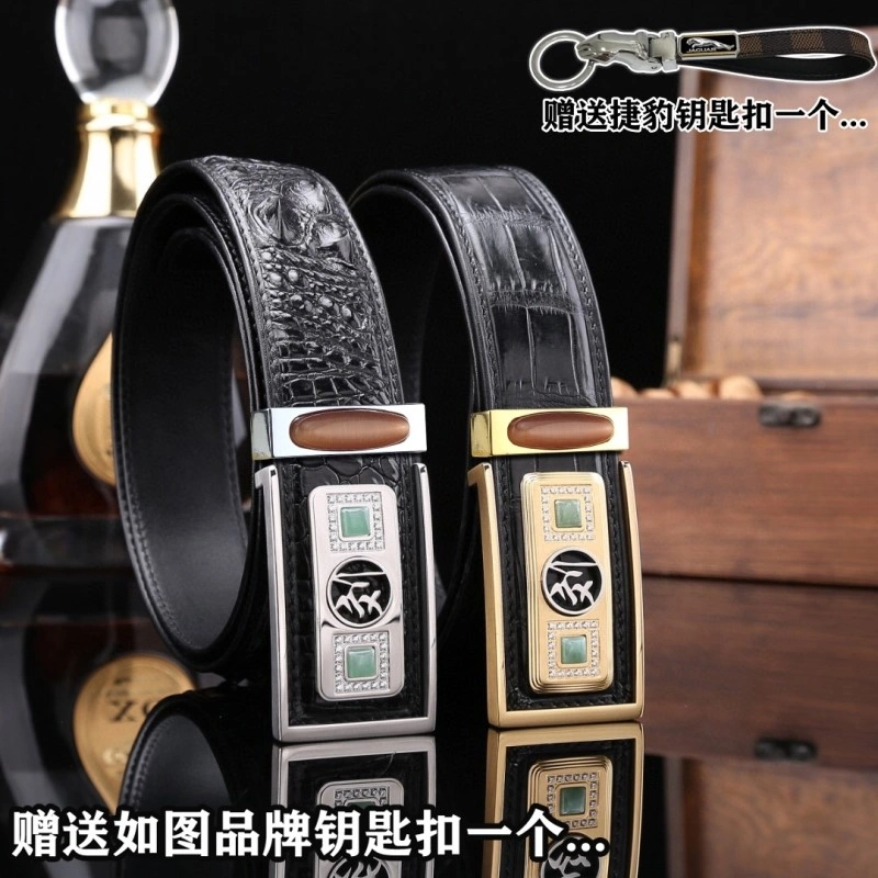 Jaguar Belts Premium 296679