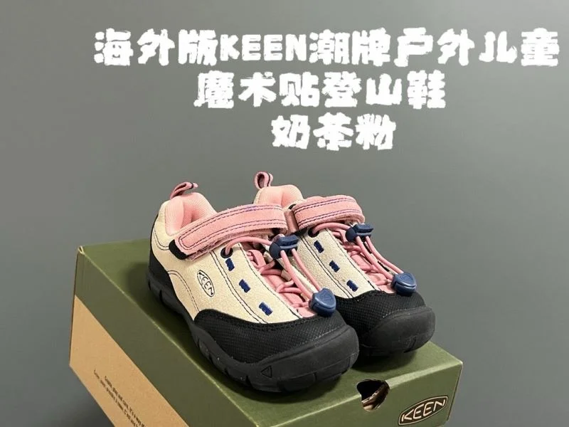 GoAnywhere KEEN SHOES 28843