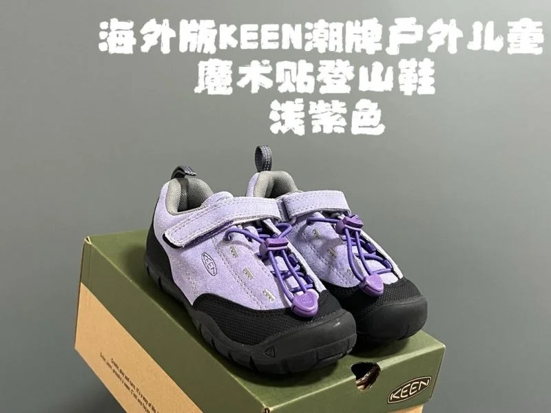 GoAnywhere KEEN SHOES 28843