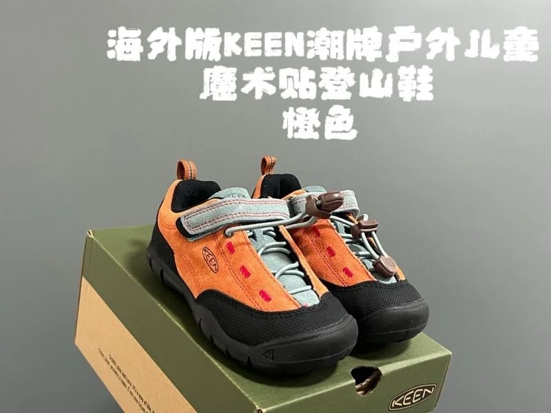 GoAnywhere KEEN SHOES 28843