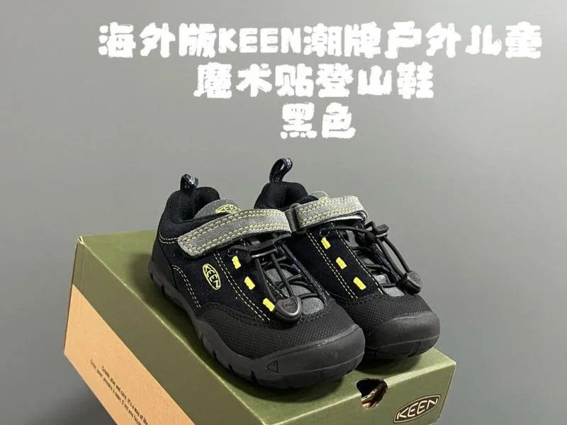 GoAnywhere KEEN SHOES 28843