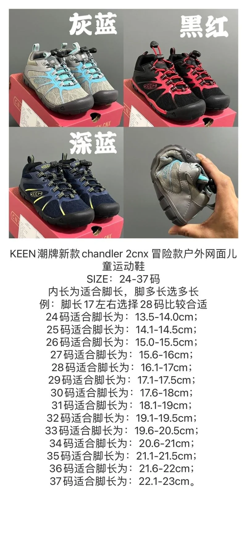 KEEN SHOES Bold 28842