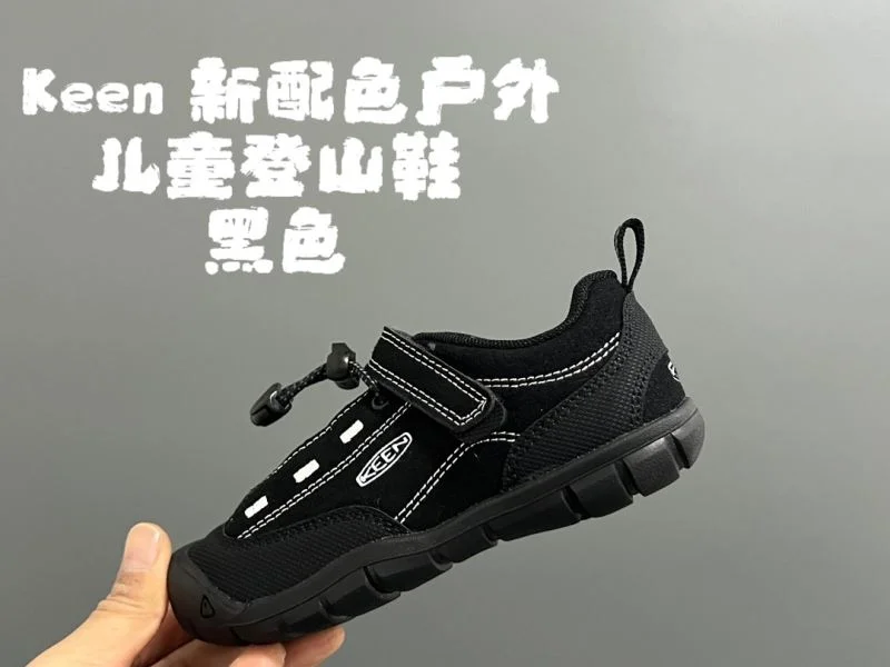 BestValue KEEN SHOES 28844