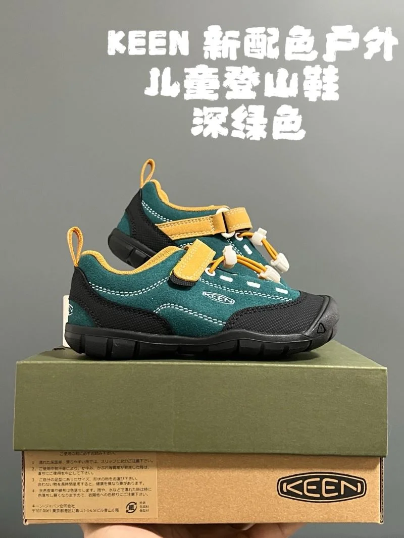 MultiPurpose KEEN SHOES 28834