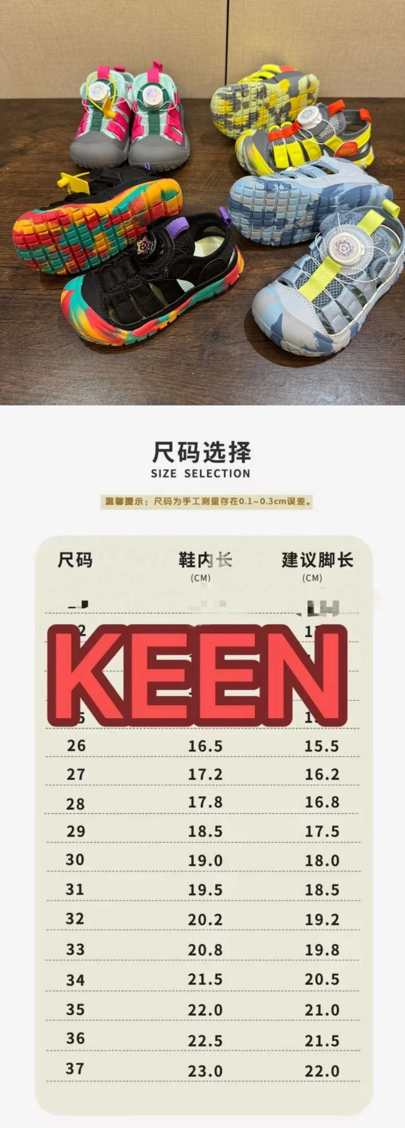 DailyWear KEEN SHOES 28836