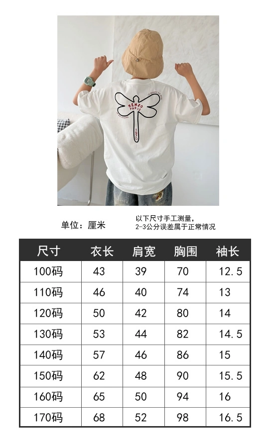 Thermal Kenzo Kids 157874