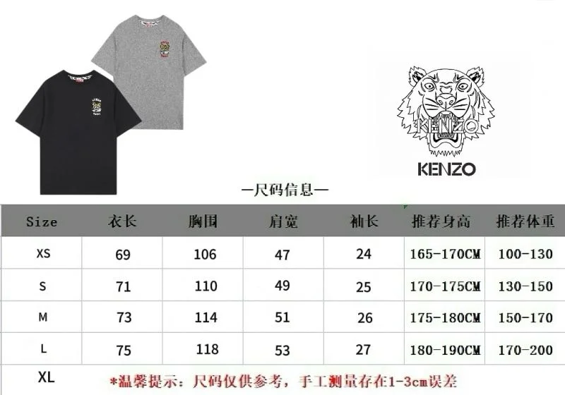 Kenzo T-Shirts Packable 163788