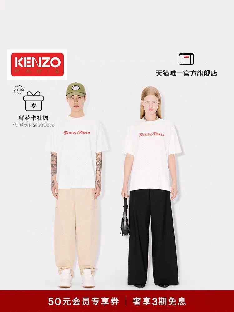 Kenzo T-Shirts Tailored 162795