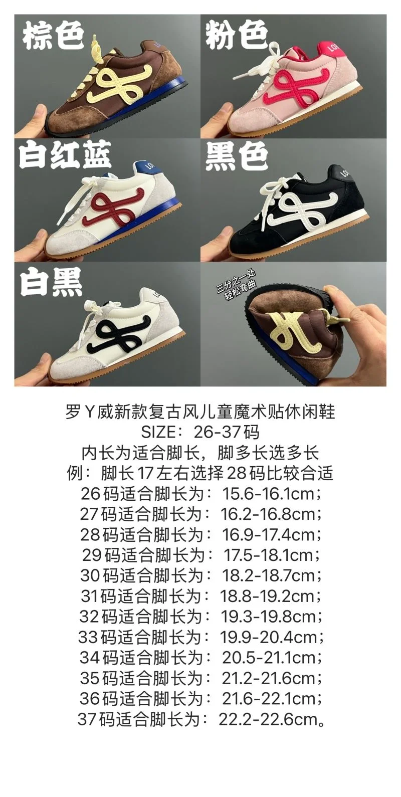 Fashionable LOEWE SHOES 28811