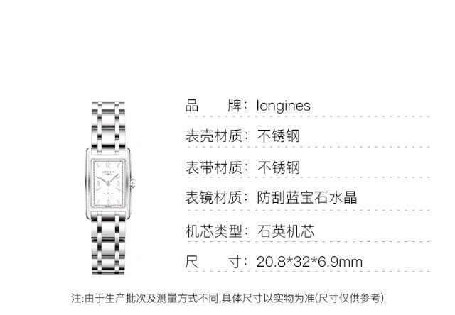 TimelessDesign LONGINES Watches 189820