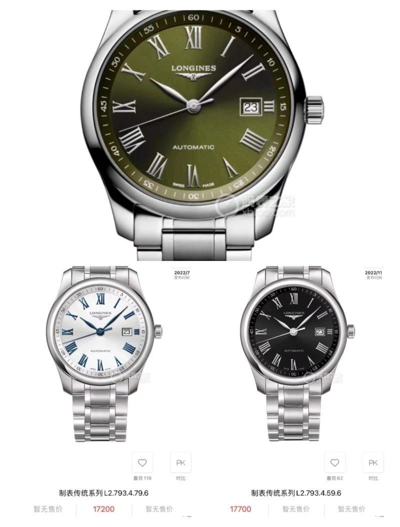 Durable LONGINES Watches 189624