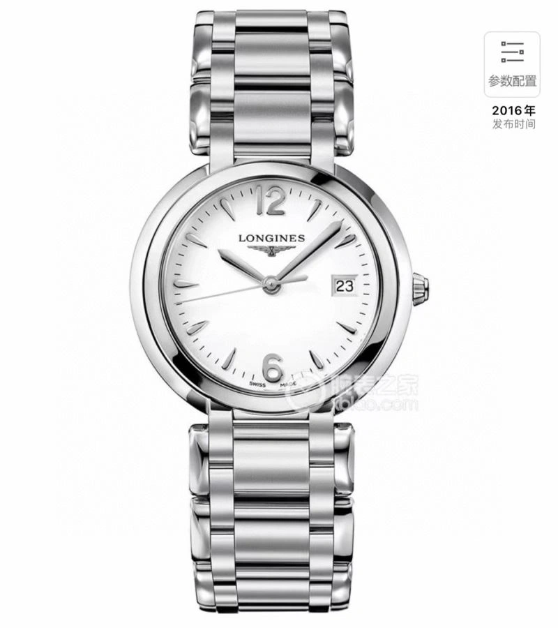 TravelReady LONGINES Watches 188205